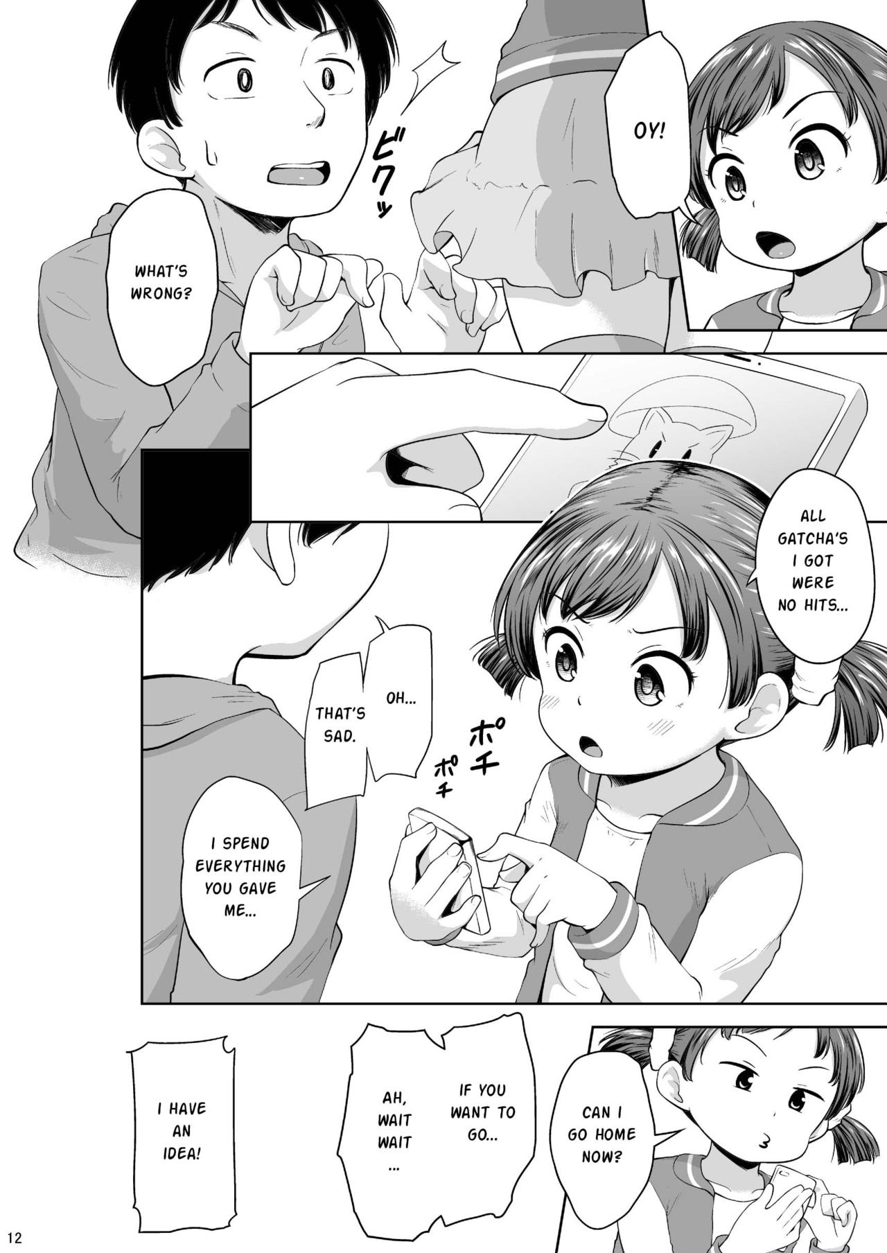 [Terada Nuki] Smapho Shoujo to H na Koto o Suru Houhou How to do H thing with a smartphone girl [English] [Digital]_12.jpg